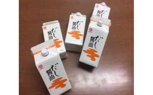 鎌田「老舗醤油メーカーのだし醤油」（200ml×10本）