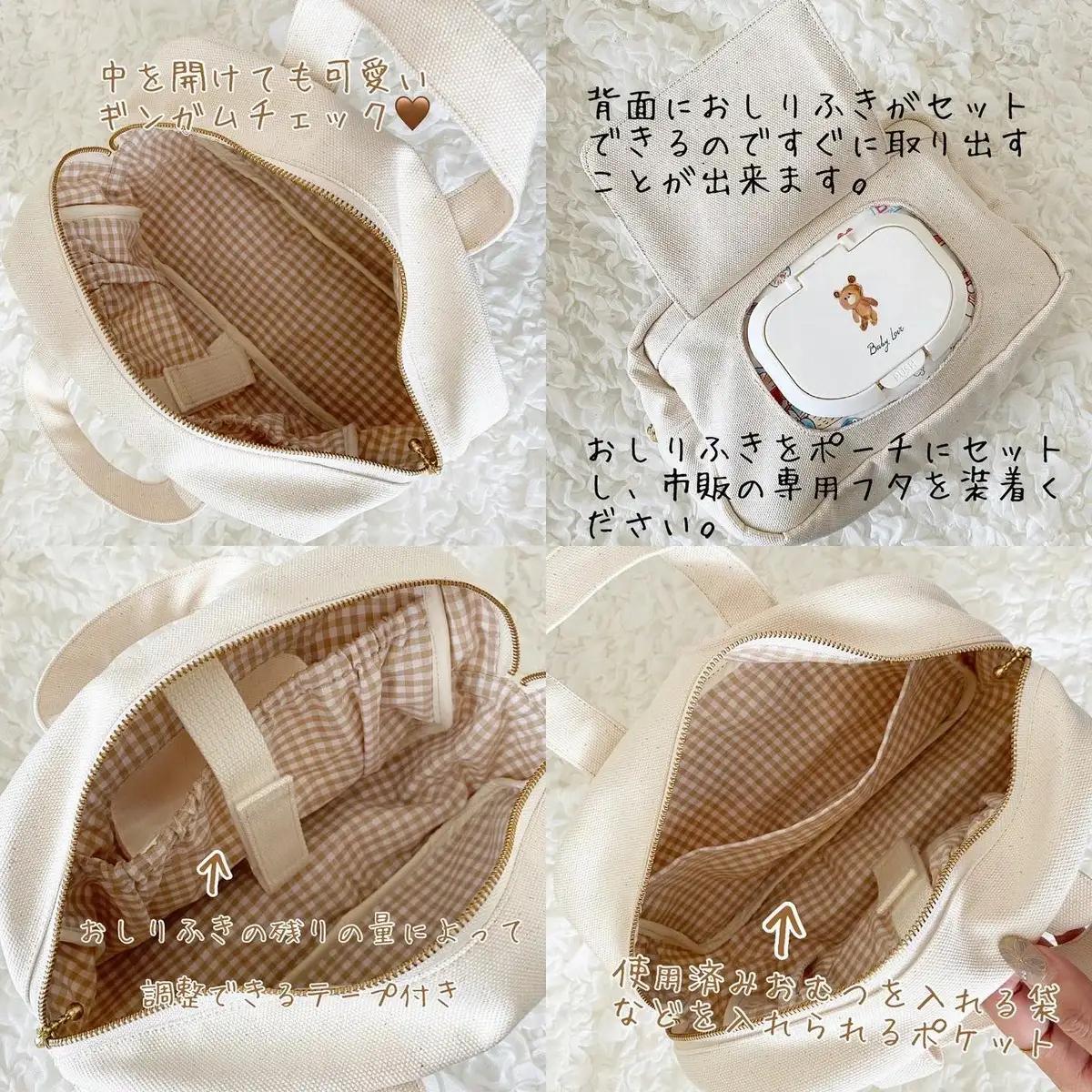 お名前刺繍入り もこもこテディベア おむつポーチ 株式会社リリーレーヴ 山口県 防府市 B-B14 名入れ 刺繍 出産祝い くま おしりふきケース マルチポーチ