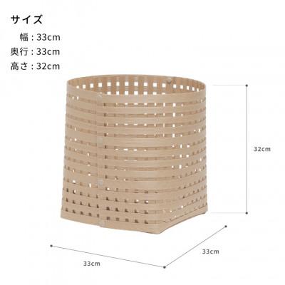 ふるさと納税 奥州市 暮らしを豊かにするシンプルで美しいかご M ベージュ バンドシー [AR027] |  | 03