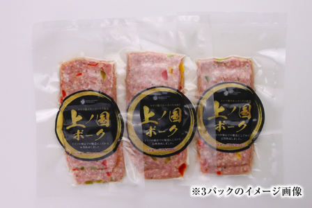 北海道産 上ノ国ポークパブリカバジルボロニアハム60g×5