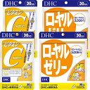 【ふるさと納税】サプリ dhc DHC ビタミンC ハードカプセル 30日分 ＆ ローヤルゼリー30日分 各2個（ 各60日分 ）セット〔 ビタミンc VITAMIN vitamin 野菜不足 栄養機能食品 〕