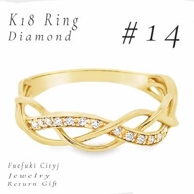 ふるさと納税 笛吹市 K18 ダイヤモンドリング RADR-6902　#14