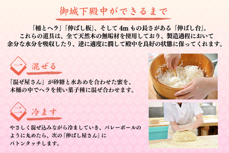御城下殿中 6本入り 3袋セット 和菓子 きな粉 殿中 お土産 ご当地銘菓 水戸名物 きなこの和菓子 手作りの伝統菓子 水戸銘菓 茨城土産 ギフト お取り寄せ お中元 お彼岸 A50-006