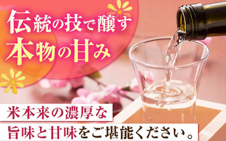 特別純米酒 慶紋東長 720ml【瀬頭酒造】[NAH090]