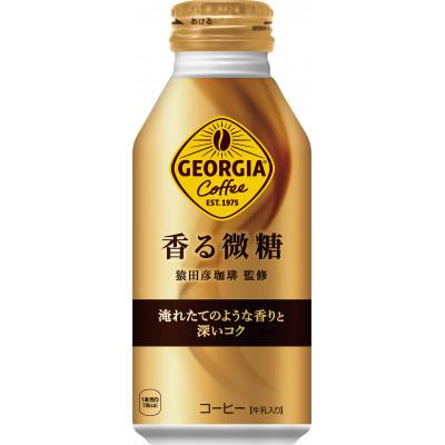 ふるさと納税 鳥栖市 ジョージア 香る微糖 370ml 2箱(48本)(鳥栖市)