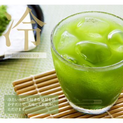 ふるさと納税 福智町 お手軽八女茶抹茶パウダー30g |  | 02