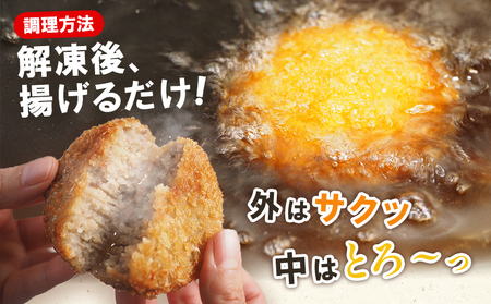 ＜はなが牛コロッケ 計30個＞ 5個入り オリジナル おつまみ お肉 牛肉 はなが牛 国産 ころっけ 肉加工品 冷凍食品 牛肉コロッケ 揚げ物 惣菜 お弁当 おかず 晩御飯 夕食 特産品 ゆうぼく 愛
