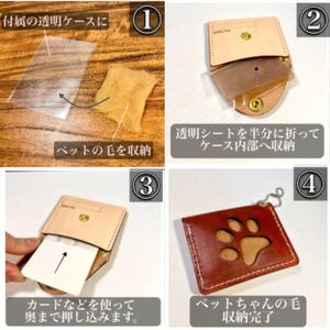本革メモリアルケース スタンド付 ｜ ペット ケース 犬 猫