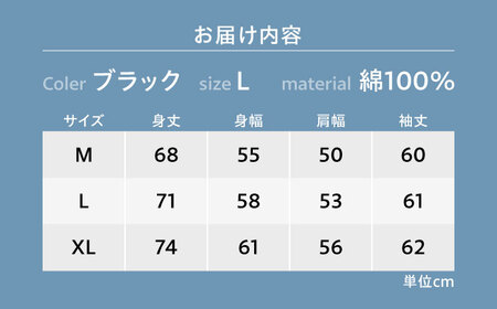 スウェット FYC 福山キャッスルシリーズ 裏パイルスウェット ブラック Lサイズ ユニセックス スウェット 広島県福山市/有限会社ホルス [BAFG036]
