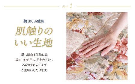 P34-28 羊毛混三層敷きふとん（シングルピンク）COH-S003PIS 【KFJ】 【fukuchi00】
