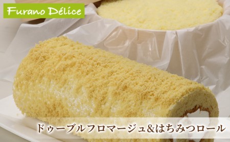 スイーツセット ドゥーブルフロマージュ はちみつロール スイーツセット【2種】