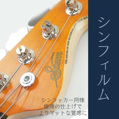 ふるさと納税 尼崎市 【カラーオーダー可能!】Stem Sonia 【エレキギター】Sago |  | 02