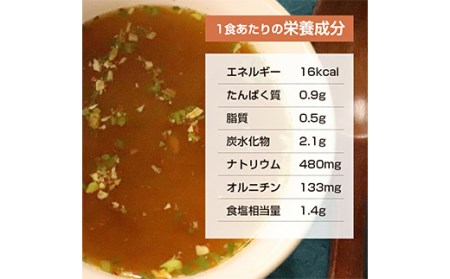 すごい元気カレースープ50包 F20E-819