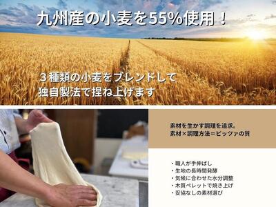 手伸ばし石窯焼きピザ。人気商品４枚セット（マルゲリータ・4種のチーズ・自家製バジルとマスカルポーネチーズ・地中海の恵み贅沢ピッツァ） 冷凍ピザ ピザ 手作り