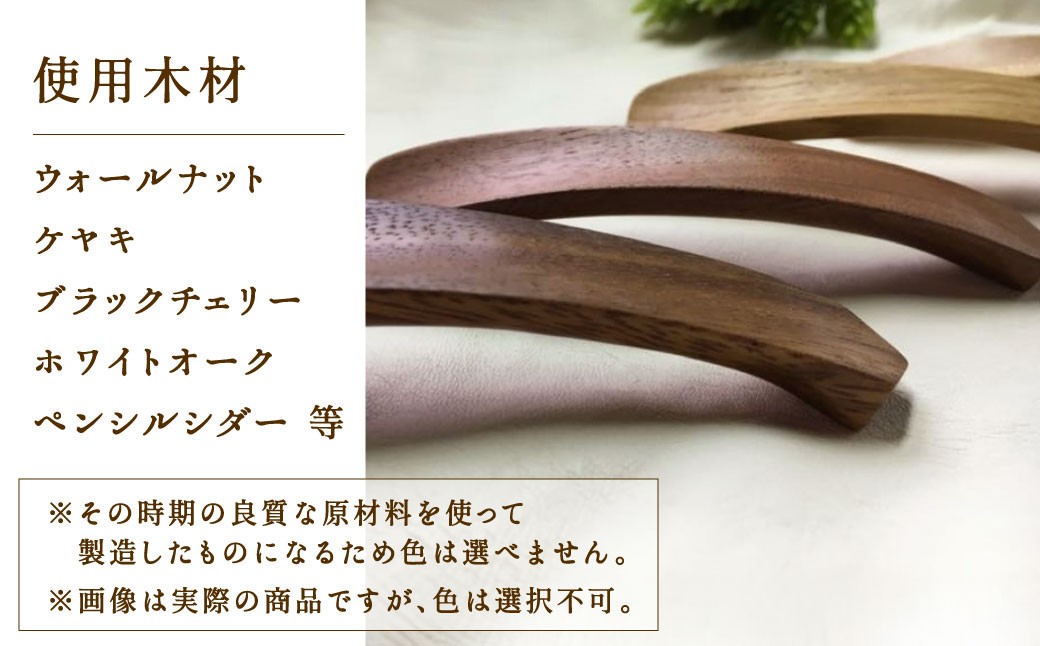 靴べら （携帯用） 1個