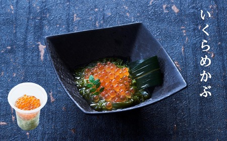 【今日の逸品】けせんの海 一膳 4種セット 〈ほたて / 特製松前漬 / いくらめかぶ / いくら松前〉各1個 【 ご飯のお供 おつまみ カップ 小分け 海鮮 】
