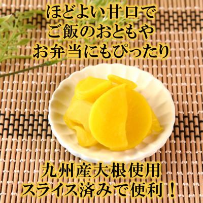 ふるさと納税 三股町 甘口スライス沢庵6袋合計1.5kg【MI727】 |  | 01