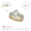 【ふるさと納税】ダイヤ リング 計 1.0ct スリーカラー 3本 セット アルカンシェル 指輪 8号〜16号 トリニティリング 重ね付け 鑑別書付き レディース 天然ダイヤモンド ジュエリー アクセサリー ファッション ギフト プレゼント 大阪府 泉佐野市 送料無料