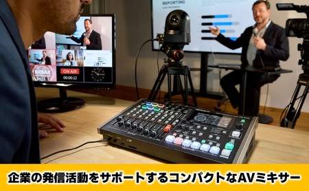 ミキサー VR 6HD 配信 オールインワン コンパクト ミキサー