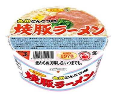 焼豚ラーメン 12食入(1ケース)【サンポー ラーメン 豚骨スープ 九州とんこつ カップめん 焼豚 濃厚 定番 コク ちぢれ麺】 Z4-A001010