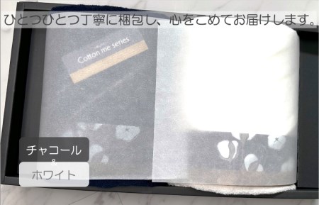 【肌心地No.1／クレディアタオル】バスタオル２枚ギフトセット（チャコール＆ホワイト） ／ 人気の日用品 タオル 泉州タオル 国産タオル 泉州タオル 泉佐野タオル 日本タオル 吸水タオル 綿100％タ