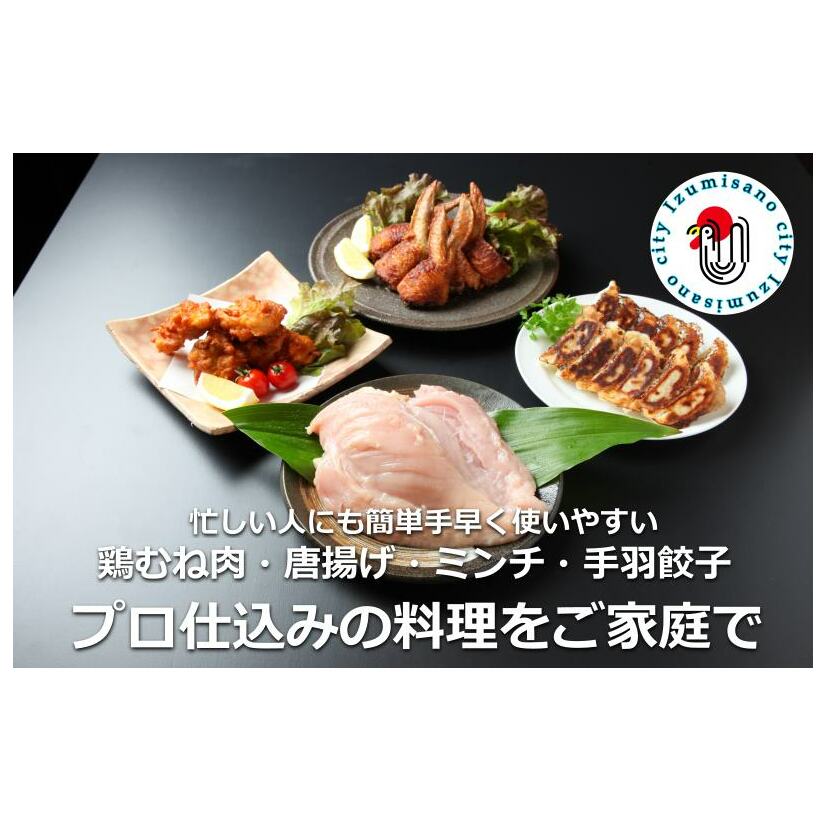 下処理不要の時短調理食材 さのうまみ鶏 パラパラ鶏ミンチ1kg 005A451_イメージ5