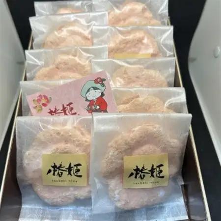 椿の花を型どったダックワーズ【椿姫】　与謝野町のおみやげにぴったり焼き菓子　ご自宅用のスイーツ にも_菓子・スイーツ 焼き菓子  _【配送不可地域：離島】【1109847】