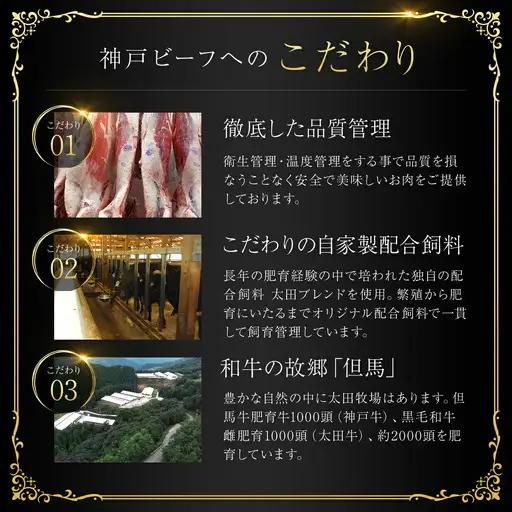 【ふるなびWEEK対象】神戸牛【訳あり】400g 神戸牛焼肉用 牛肉 黒毛和牛