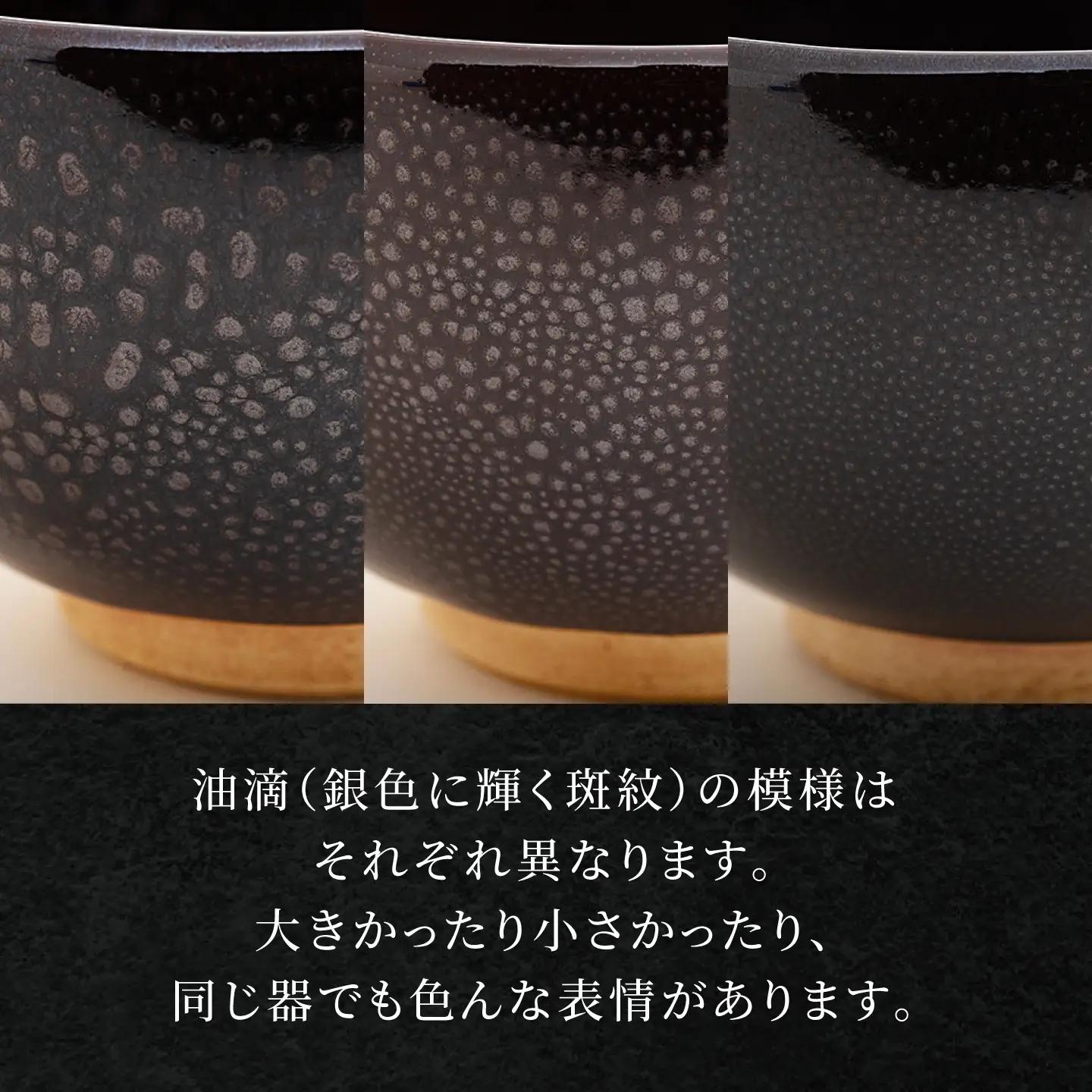 【美濃焼】 油滴フリーカップ ペアセット 【ヤマ正製陶所】 食器 コップ カップ[MFN010]