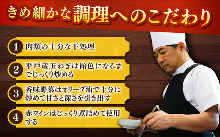 【全6回定期便】【着日指定 可能】【子どもから大人まで】飴色玉ねぎカレー5食セット（甘口） 平戸市 / カレー工房 NVfoods[KAB256]