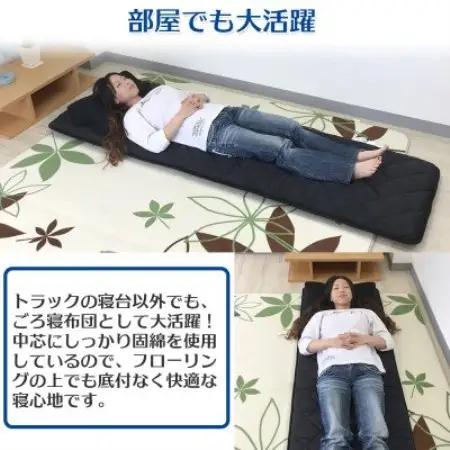 ふるさと納税 太田市 トラック用布団 寝台マット 60cm×200cm【1717662】