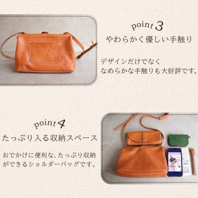 大人可愛いがまぐち ショルダーバッグ Sサイズ 博多革工房 Japlish ジャプリッシュ【ブラック】