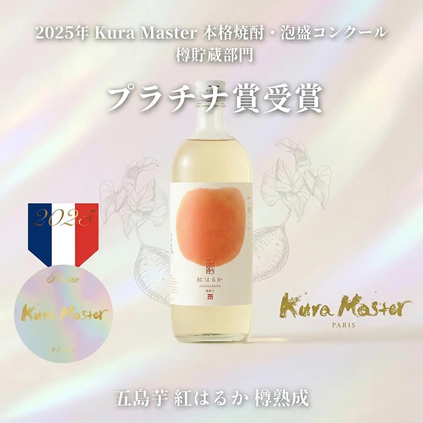 【麦焼酎＆芋焼酎】五島麦25度720ml＆五島芋紅はるか樽熟成23度720ml（化粧箱）五島市/五島列島酒造[PAH037]お酒 飲み比べ 麦焼酎 芋焼酎 受賞