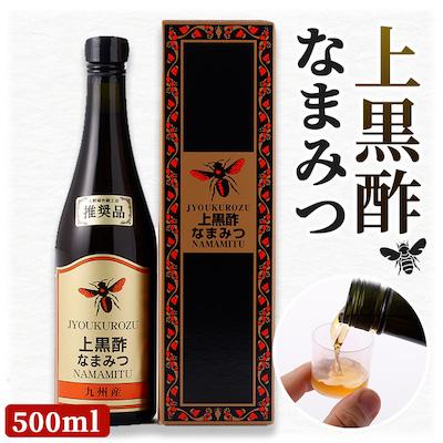 ふるさと納税 大野城市 上黒酢なまみつ500ml