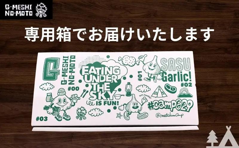 トムヤム ガーリック Tスープの素 計380g（190g×2本） アウトドアオペラ 