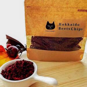 北海道赤ビーツ トッピングチップ＆ミルク仕立ての赤ビーツと北海道野菜のスープ