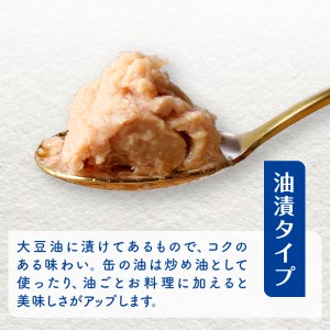 a30-253　シーチキンＬ