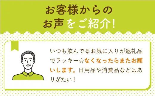 定期便3回ボディメンテ 500ml ×24 ボディメンテ スポーツドリンク スポーツ飲料 飲料 定期便[FBD010]