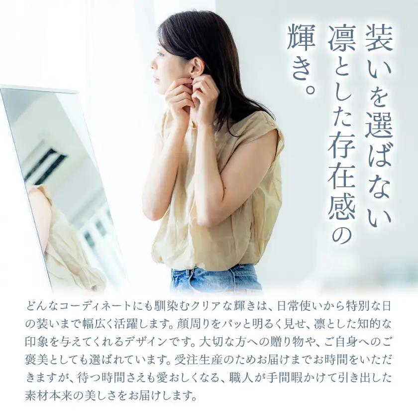 神秘のジュエリーアイス ネックレス＆ピアスセット シルバー 一般社団法人ココロコ《30日以内に出荷予定(土日祝除く)》北海道 豊頃町 特産 ジュエリーアイス アクセサリー ネックレス ペンダント ピア