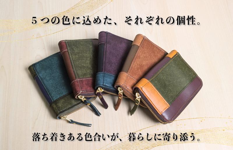 板谷革工房 本革小銭入れ「一針の誠実」（赤茶×オリーブ×橙）