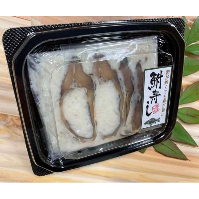 ふるさと納税 近江八幡市 近江本にごろ　ふなずし　おす30g×10p |  | 01