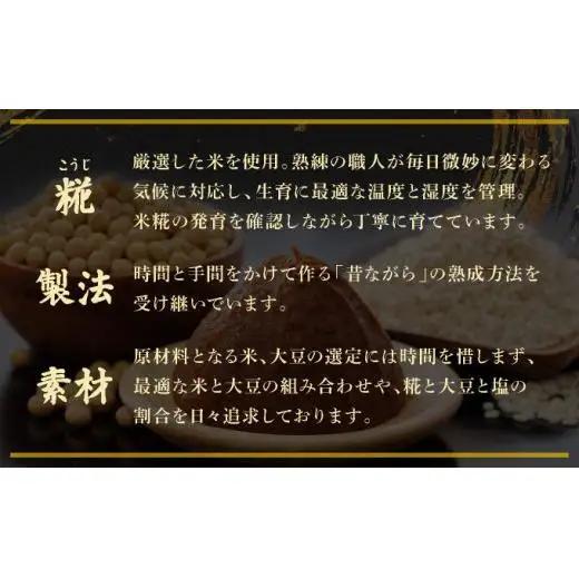 創業100有余年の老舗味噌屋の「六甲みそ フリーズドライ味噌汁(とうふとわかめ)」12食