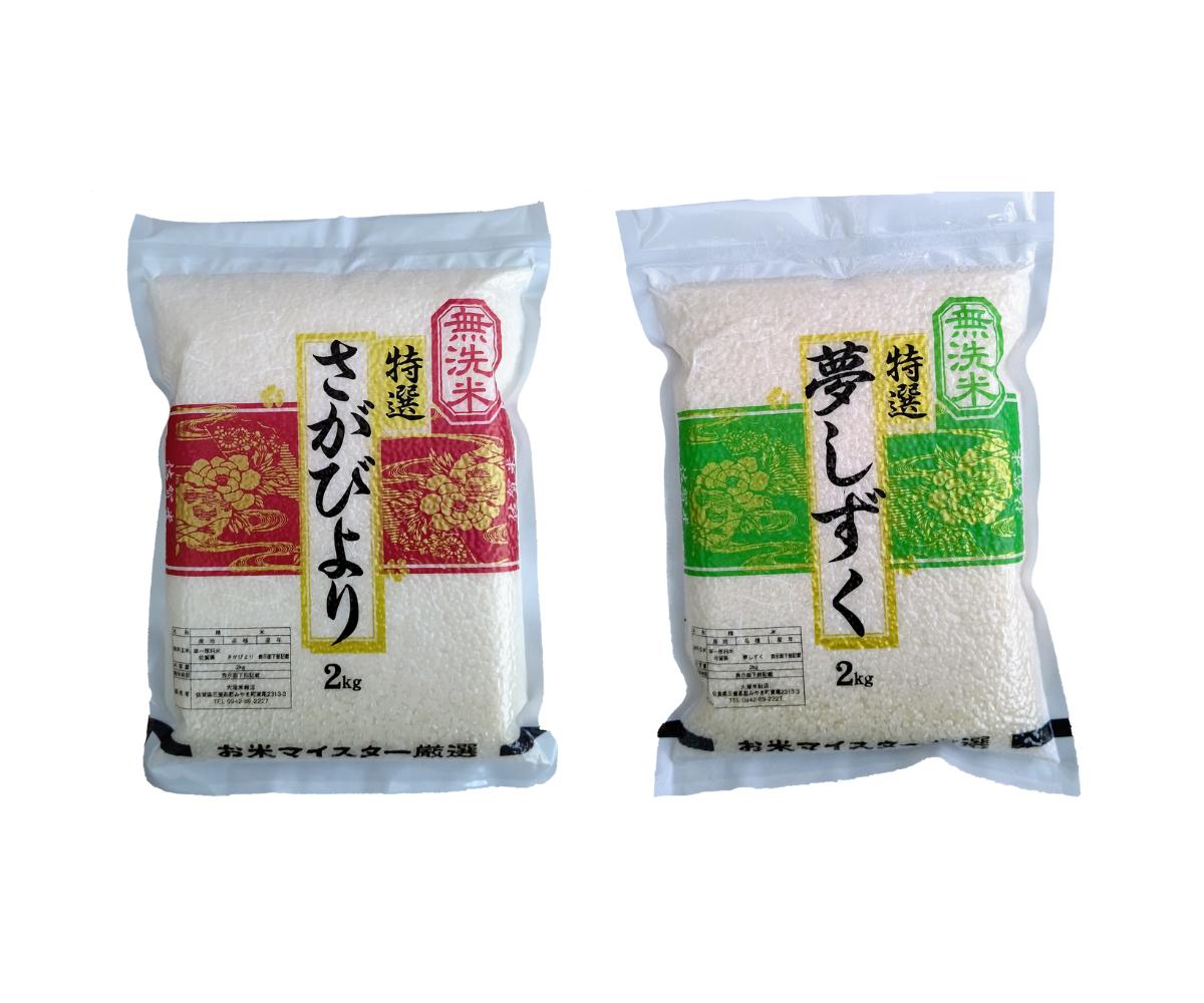 画像はイメージです