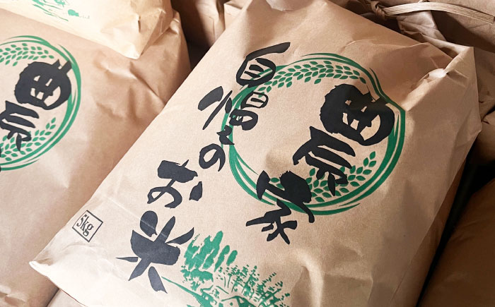 ゆめぴりか 5kg | 精米 米 お米 白米 北海道産 | 株式会社美信 [BOBC006]