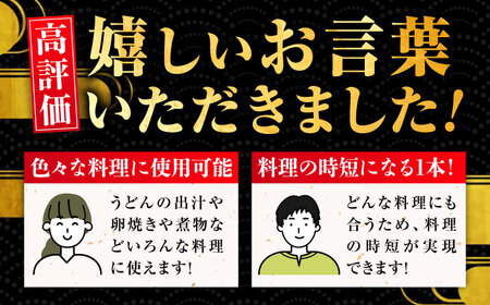 醤油 いりこの白だし500mL×5本 濱口醤油[XAA052]