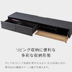 Alvin アルヴィン 200cm AVローボード ＜ウォールナット＞ 【モーブル】【大川家具】