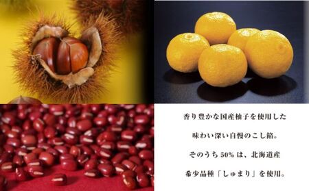 ハタダ栗タルト1本入り ハタダ 畑田本舗 タルト 栗タルト 伝統の味 四国銘菓 