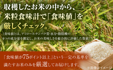 【先行予約】令和7年産 新米 あ米（あまい）夢しずく 白米 5kg 通常パック /有限会社イッツデモ[UDZ005]