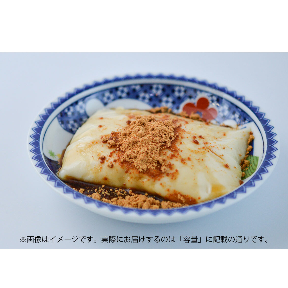 佐賀県有田町 呉豆腐スイーツ！Ｗa・Flan ワフラン 6個入 F10-33