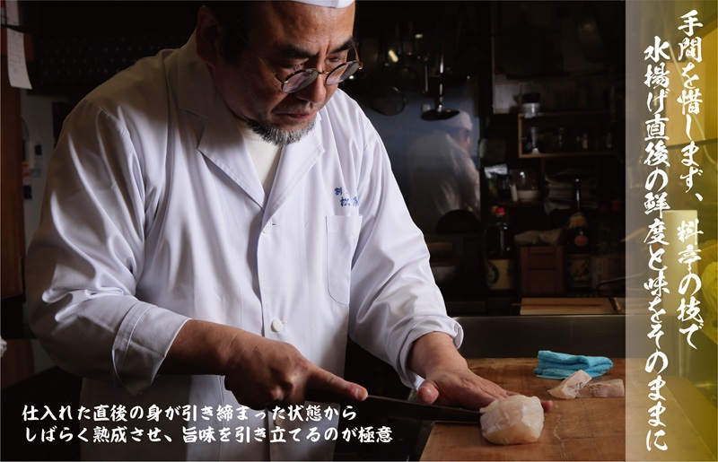 大阪 割烹料亭の天然くえご飯 2合折 099H3520